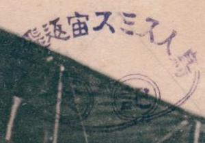 Ns